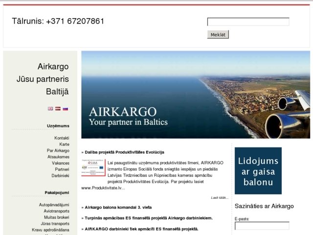 Airkargo, SIA